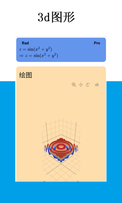 Mathfunsε԰windowsͻ˽ͼ