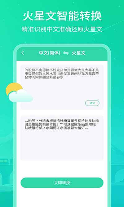 ʵʱε԰windowsͻ˽ͼ