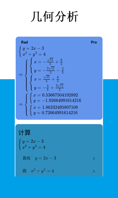 Mathfunsε԰windowsͻ˽ͼ