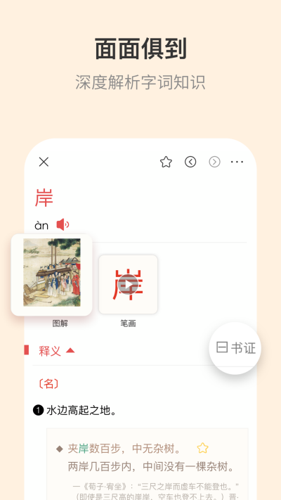 Ŵʵε԰windowsͻ˽ͼ