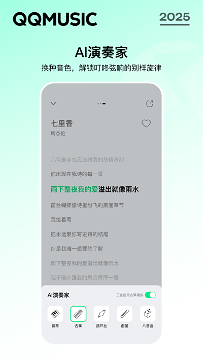QQ