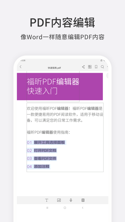 PDF༭ε԰windowsͻ˽ͼ