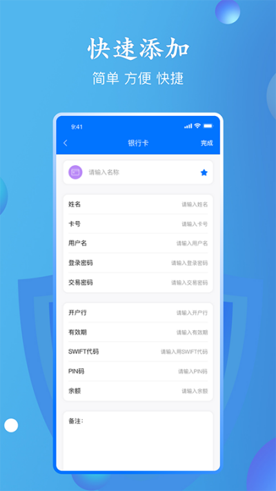鿴