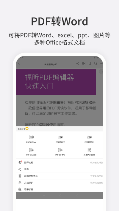 PDF༭ε԰windowsͻ˽ͼ