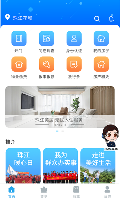 齭