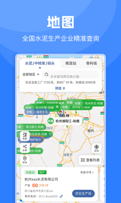 ˮAPP
