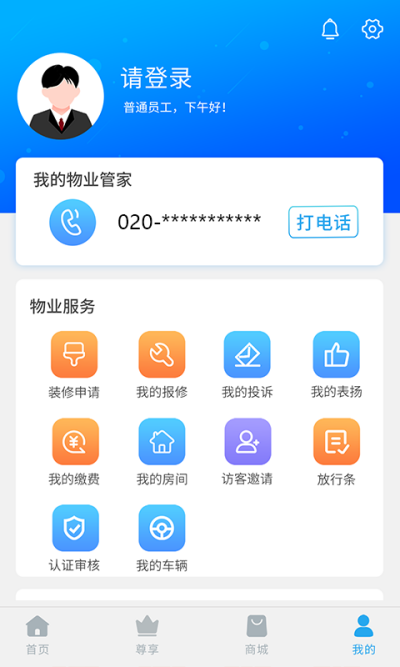 齭
