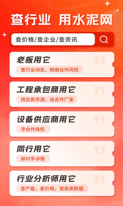 ˮAPP