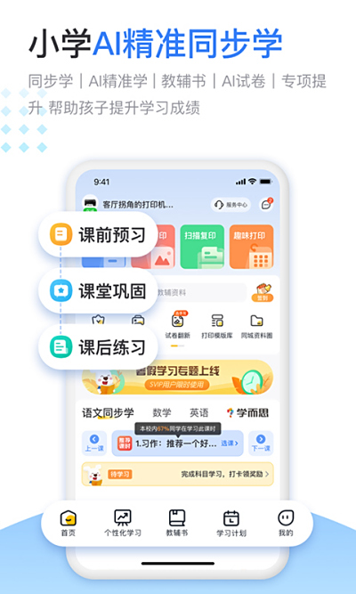 Сǻ۴ӡ