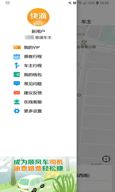 ˳糵ε԰windowsͻ˽ͼ