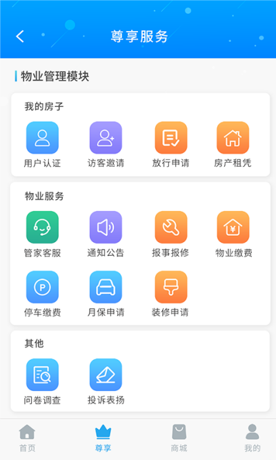 齭
