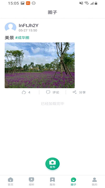 ɻ