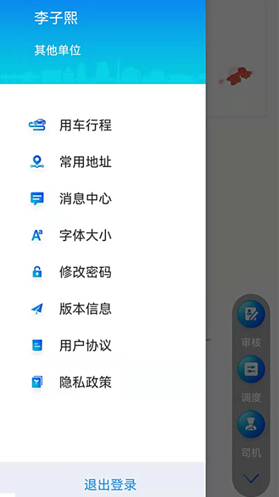 㶫