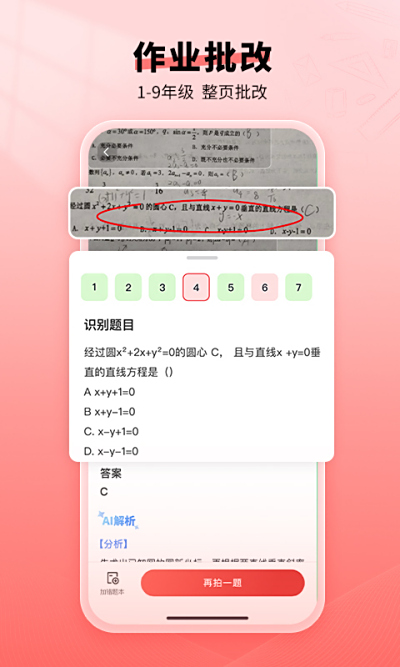 㱦