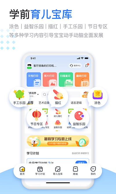 Сǻ۴ӡ
