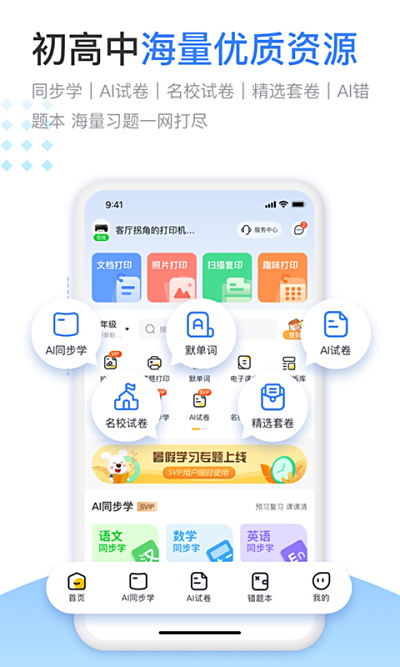 Сǻ۴ӡ