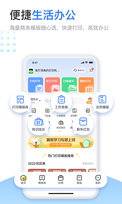 Сǻ۴ӡ