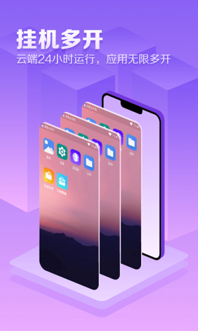 ֻε԰windowsͻ˽ͼ