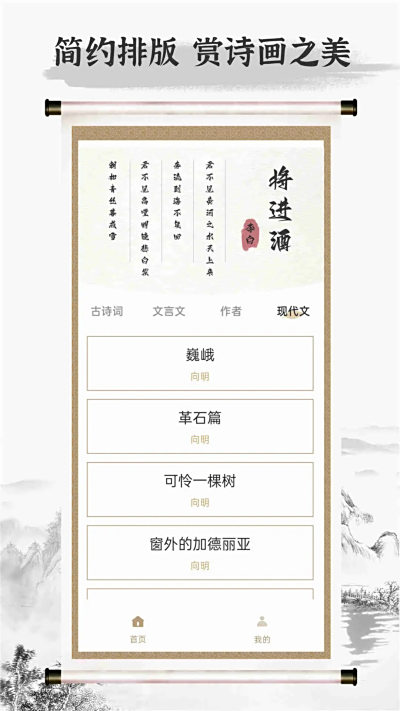 ʫ豾