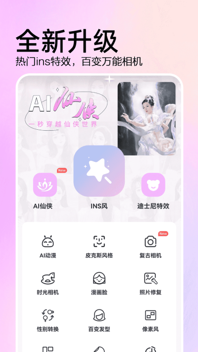 AIЧ