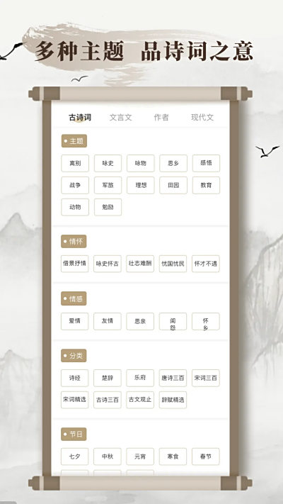 ʫ豾