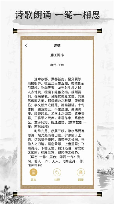 ʫ豾