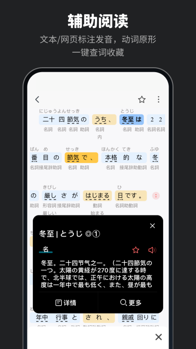 MOJiǕ