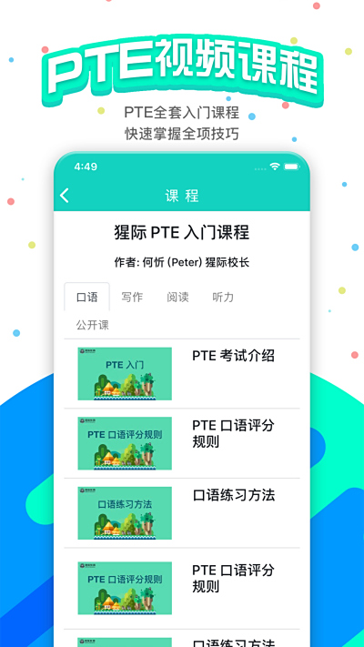 PTEɼ