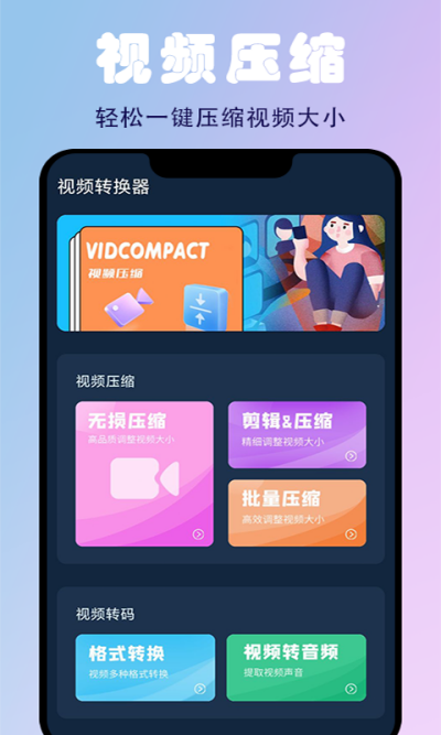 ۷
