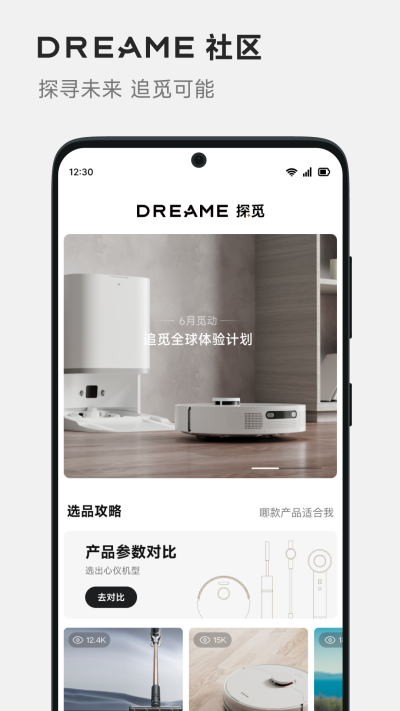 DREAME