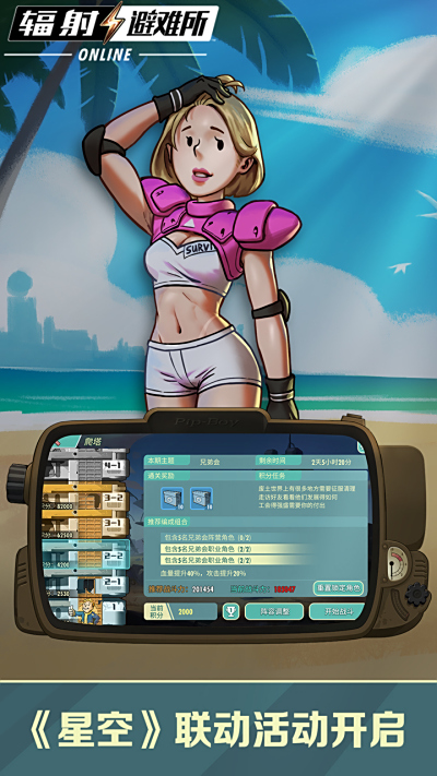䣺Onlineε԰windowsͻ˽ͼ