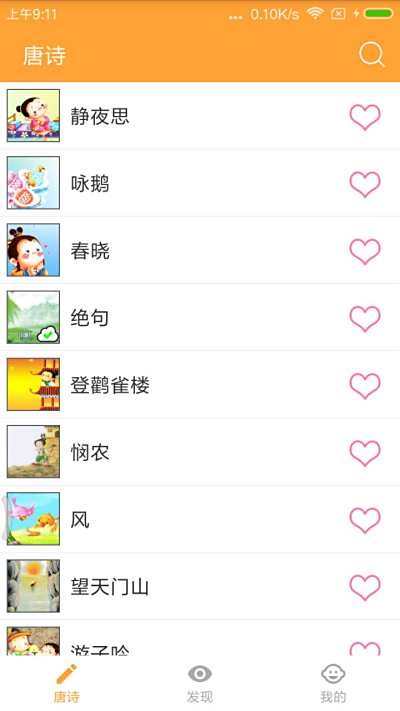 ѧʫ
