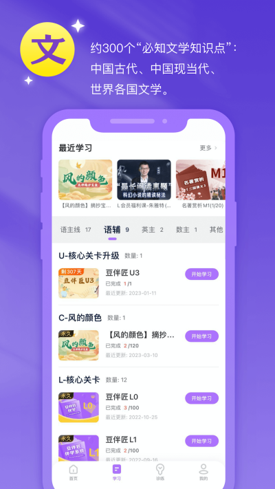 齳