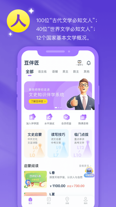 齳
