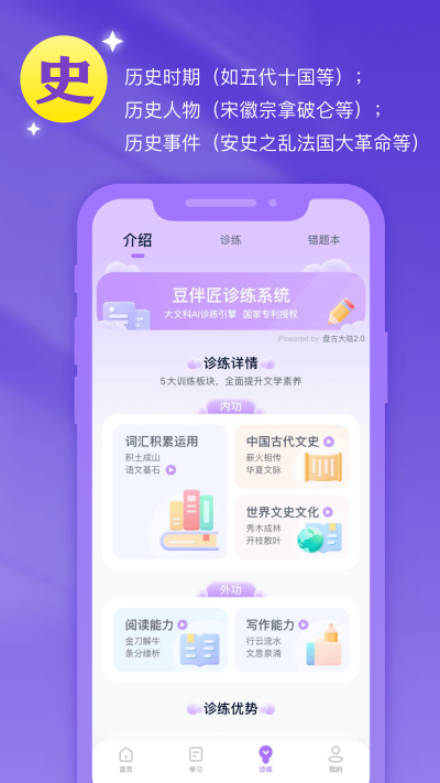 齳