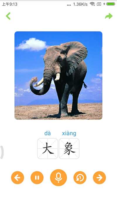 ѧʫ