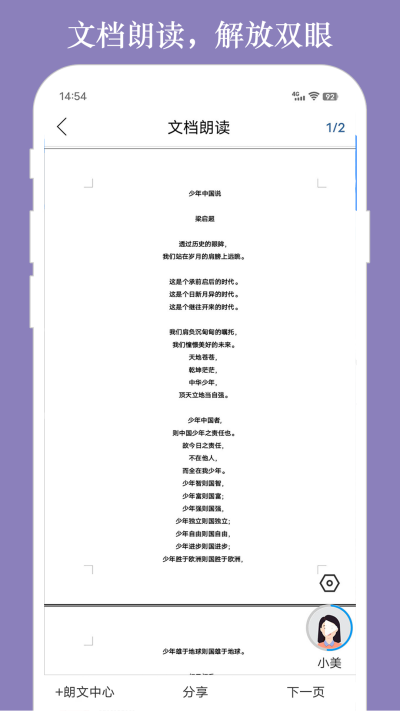 ʶʦ