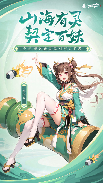 ���з绪