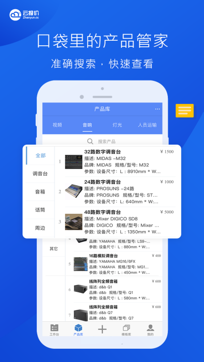 �Ʊ������ε��԰�windows�ͻ��˽�ͼ
