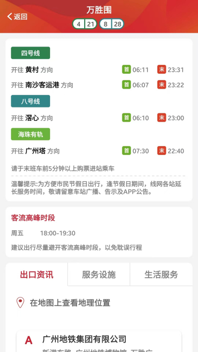���ݵ����ٷ�APP