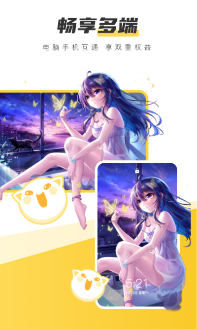 Ԫ�������ֽ���ε��԰�windows�ͻ��˽�ͼ