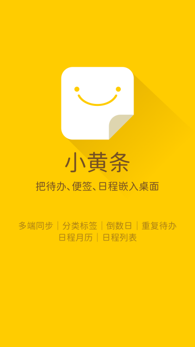 С�������ε��԰�windows�ͻ��˽�ͼ