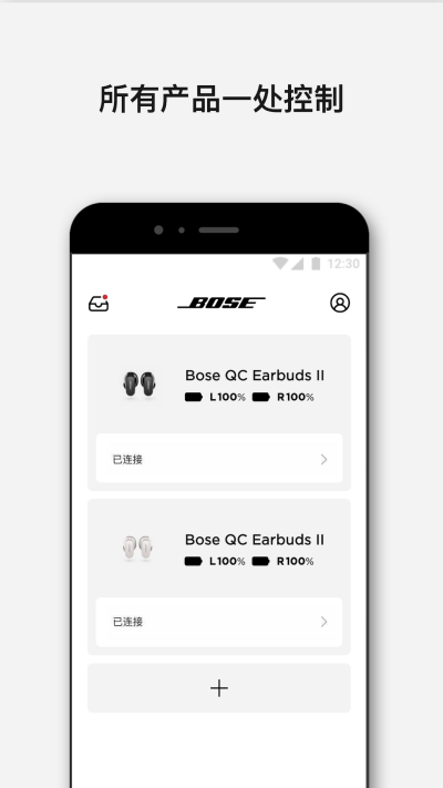 Bose�������ε��԰�windows�ͻ��˽�ͼ