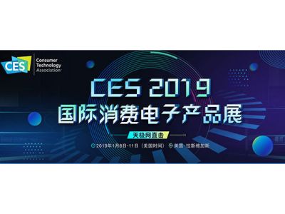 CES2019|GZ2000ӰԺ