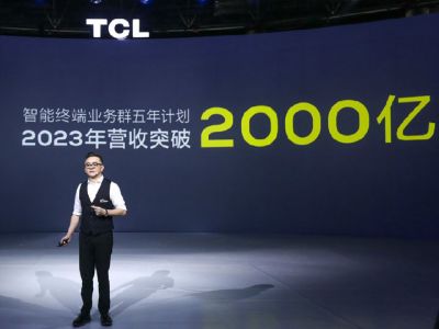 TCLռAIIoT 2023ʵӪͻ2000