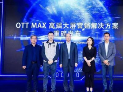 ٽ   OTT MAXOTT߶˴Ӫ̬