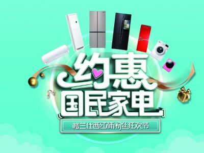 520Լݹҵ硱 ˴ܰǻۼҾ·ʽ