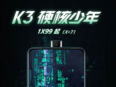 OPPO K3۸ع⣬ۼ۵1799Ԫ