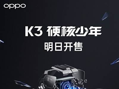 ǧԪڴֻOPPO K3տ