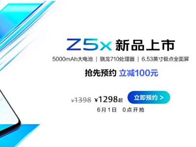 vivo618ʵʡͣ񻶣Z5xͼ۸
